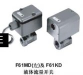 F61xDϵ��Һ�w�����_�P(gu��n)